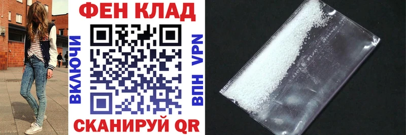 купить Сафоново blacksprut рабочий сайт Амфетамин 97%