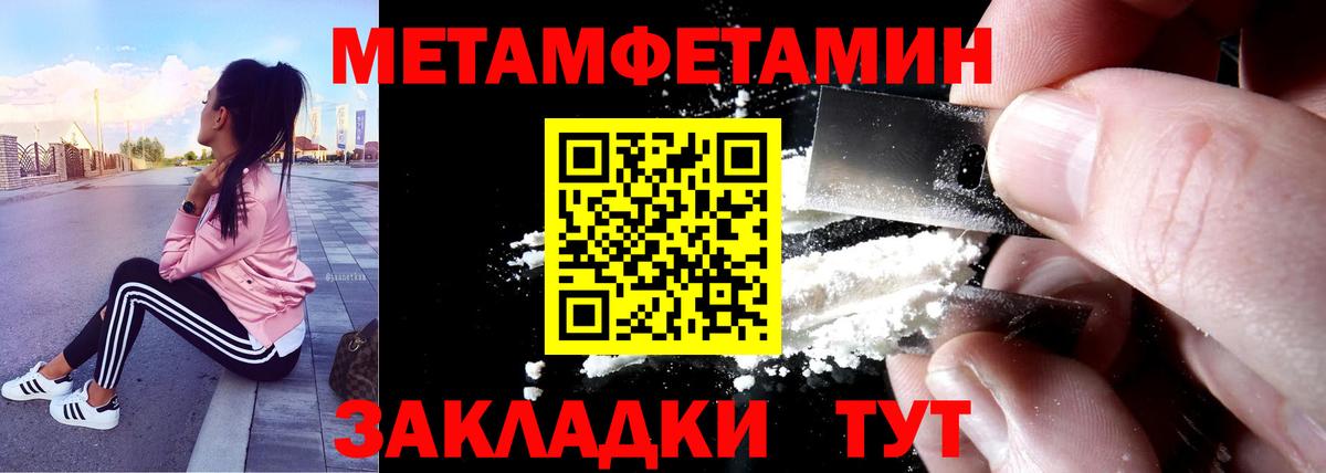 Амфетамин  АМФЕТАМИН  Амфетамин 98%  Сафоново 