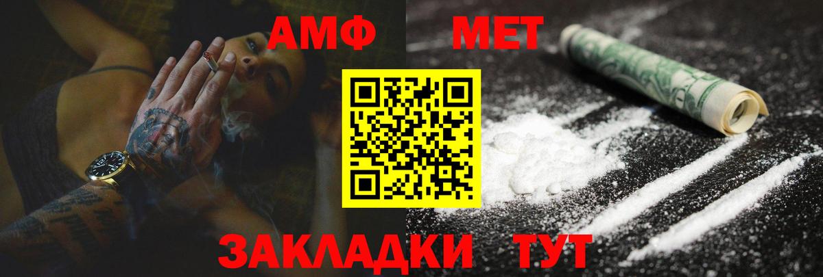 Сафоново  ссылка на мегу маркетплейс  АМФЕТАМИН  Амфетамин  Вход с VPN  АМФЕТАМИН Розовый 