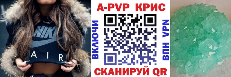 А ПВП мука  Сафоново 