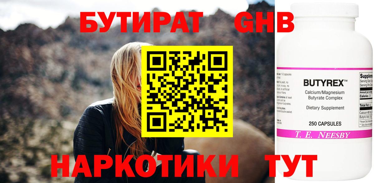 МЕФ кристаллы  Лсд 25  Сафоново  КОКАИН  Меф кристаллы 