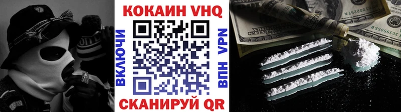 kraken маркетплейс  Сафоново  COCAIN 98% 