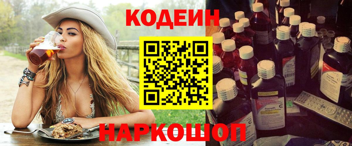 Гашиш  Вход с VPN  МАРИХУАНА  Сафоново  Меф   Меф МЯУ МЯУ  Кокаин  А ПВП СК  