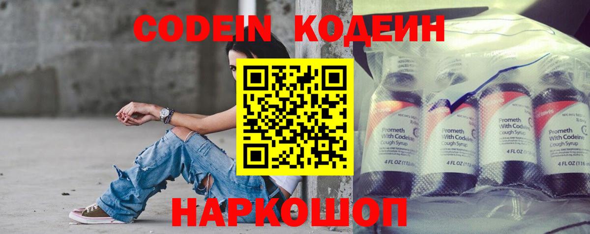 Кокаин Сафоново