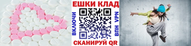 OMG вход  где найти   Сафоново  Экстази XTC 