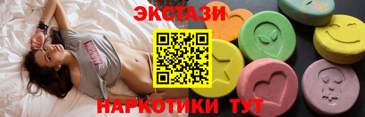 Экстази Philipp Plein Сафоново