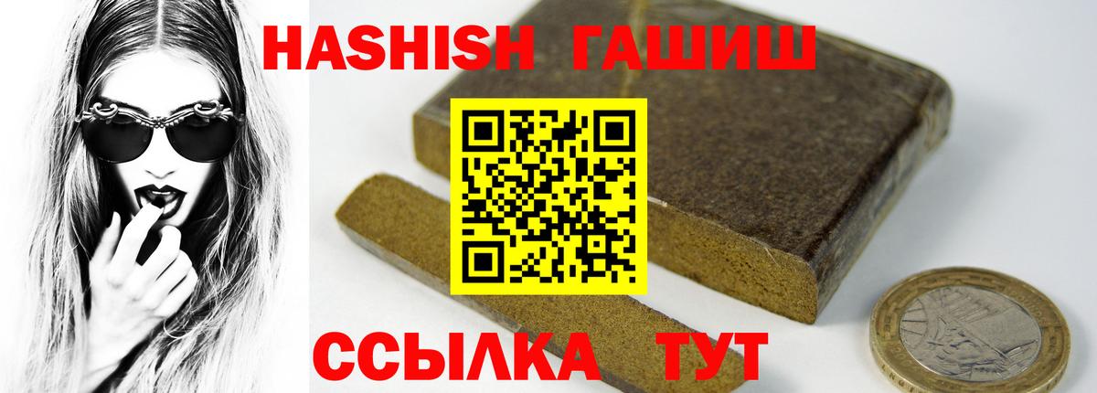 ГАШ индика сатива  Гашиш  ГАШ индика сатива  Сафоново 