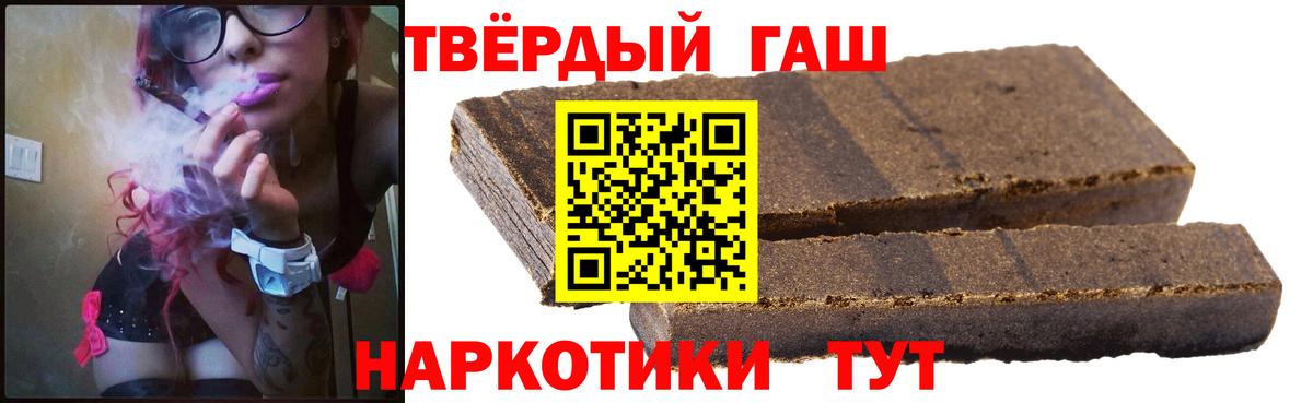 Гашиш Изолятор Сафоново