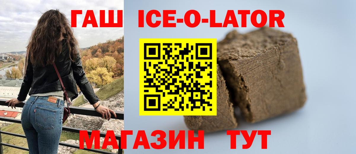 ГАШИШ AMNESIA HAZE  ГАШ  Сафоново  Вход с VPN 