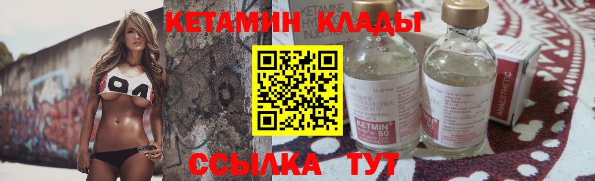 КЕТАМИН ketamine  Вход с VPN  blacksprut онион  Сафоново  КЕТАМИН ketamine 