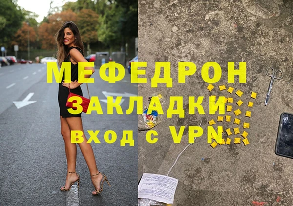 2c-b Мегион