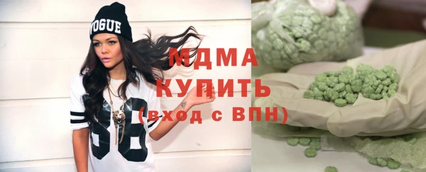 бутик Анжеро-Судженск