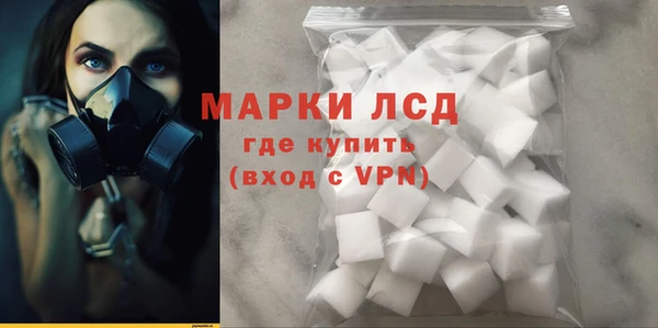 экстази Магадан