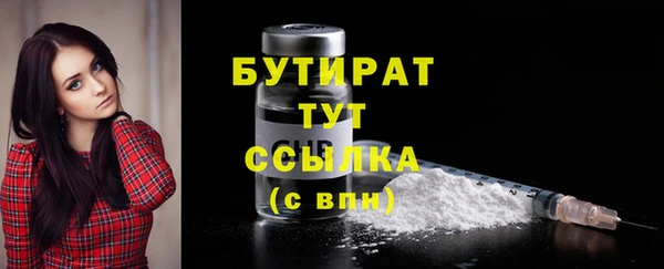 бутик Анжеро-Судженск