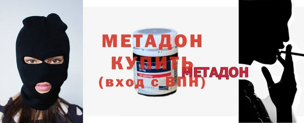 бутик Анжеро-Судженск