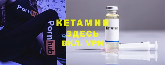 соль курить ск Киреевск