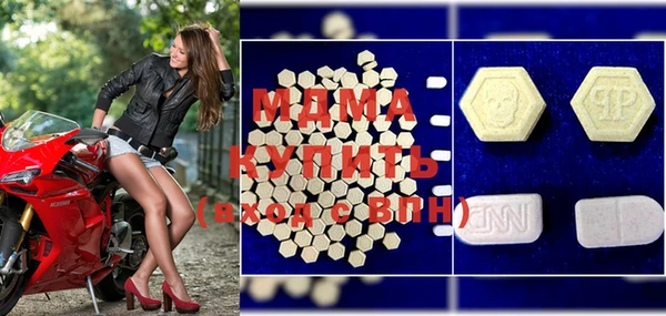 mdma Тихвин