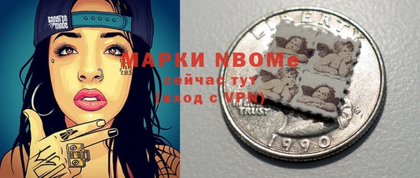 2c-b Мегион