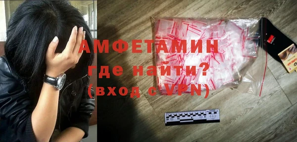 мет Анива
