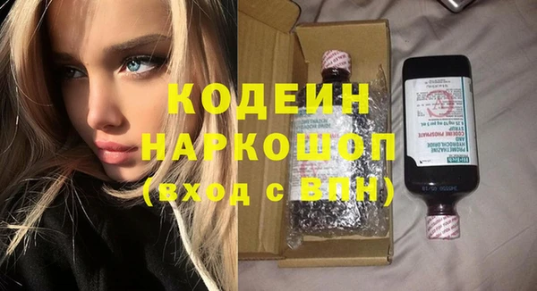 метадон Апатиты