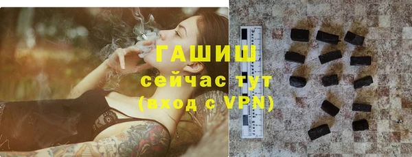 бутират Тобольск