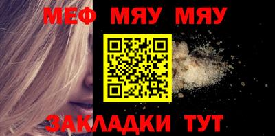 скорость Беслан