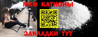 молекула духа Кингисепп