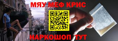 кокаин перу Кинель