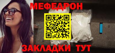 кокаин перу Кинель