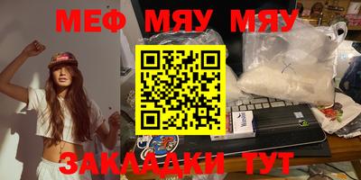 молекула духа Кингисепп