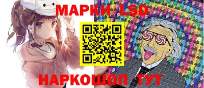 кокаин перу Кинель