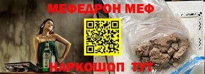 скорость Беслан