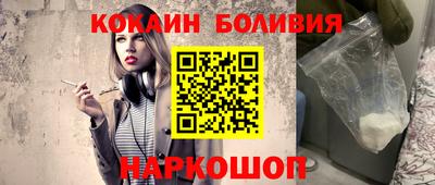 скорость Беслан