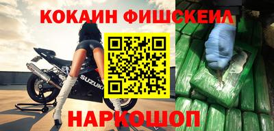 скорость Беслан