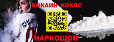 молекула духа Кингисепп
