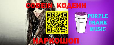 скорость Беслан