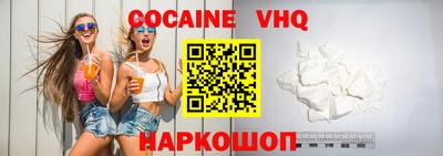 кокаин перу Кинель