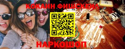кокаин перу Кинель