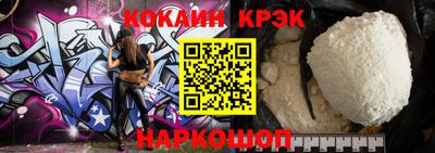 молекула духа Кингисепп