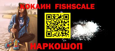 стафф Бийск