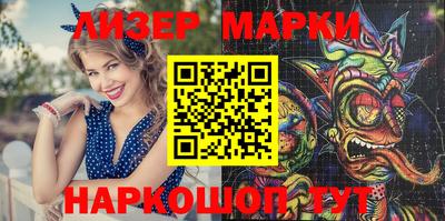 винт Берёзовский