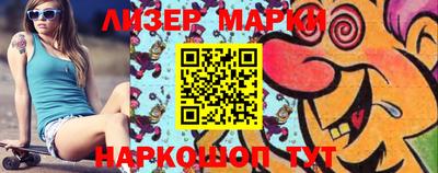 стафф Бийск