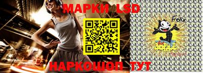 скорость Беслан