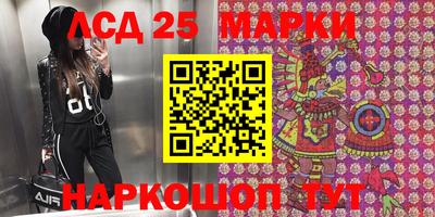 кокаин перу Кинель