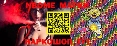 кокаин перу Кинель