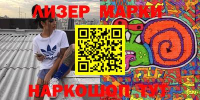 кокаин перу Кинель