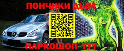 стафф Бийск