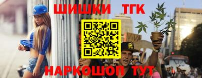 стафф Бийск