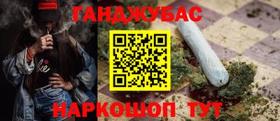 кокаин перу Кинель
