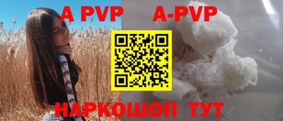 скорость Беслан